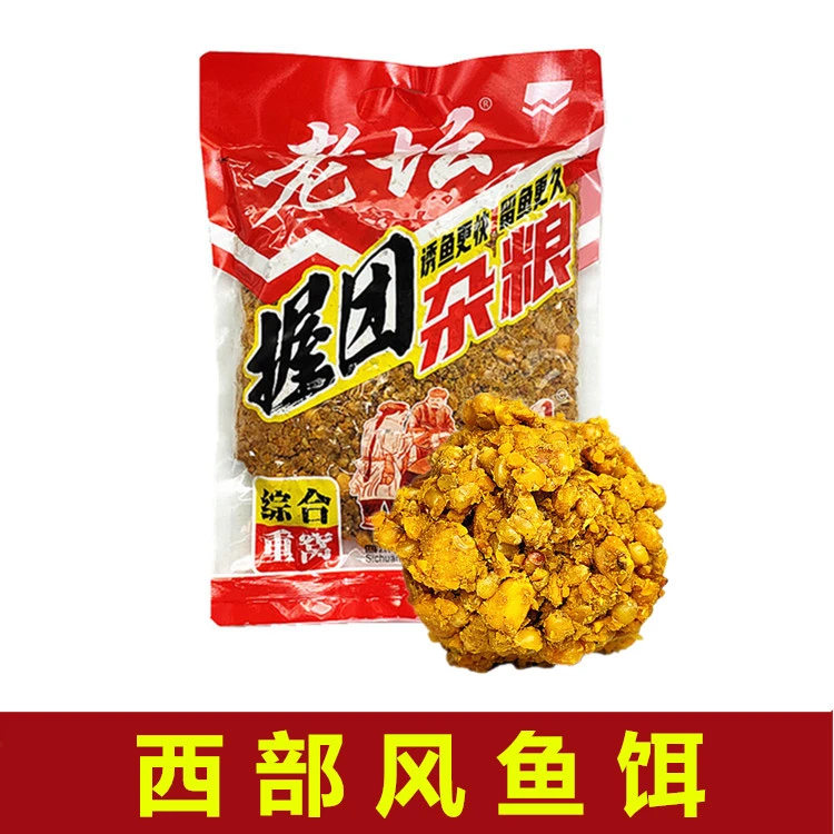 西部风 老坛握团杂粮800克水库池塘野钓鲫鱼鲤鱼草鱼窝料