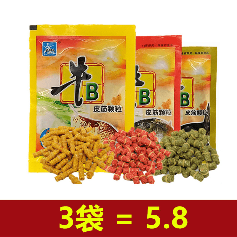 皮筋颗粒鲫鱼鲤鱼草鱼黑坑湖库野钓皮筋颗粒饵料