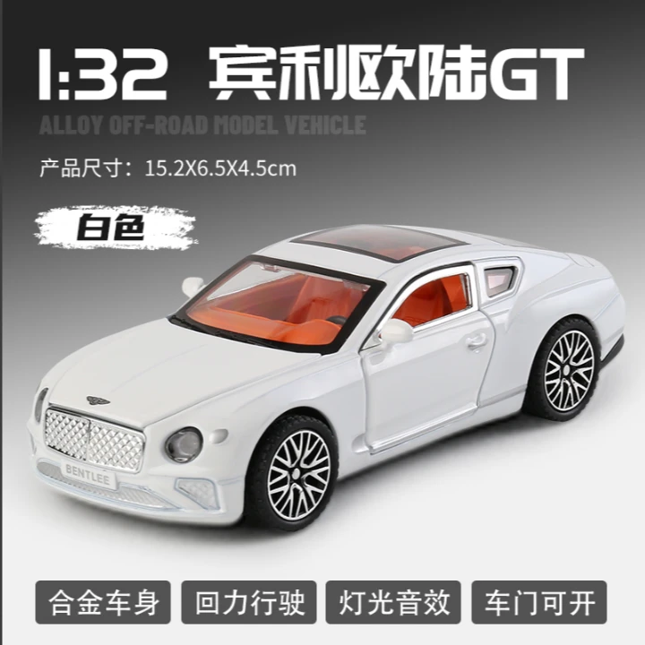 1:32宾利欧陆GT合金汽车模型摆件