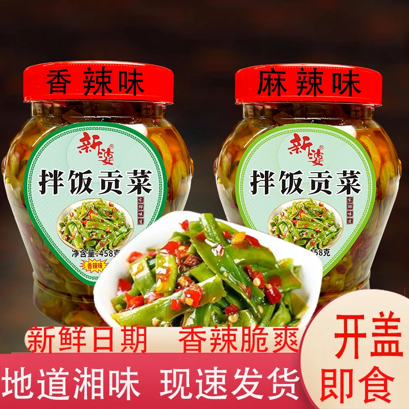 湖南剁椒贡菜下饭菜瓶装即食开盖咸菜榨菜贡菜拌饭开盖即食