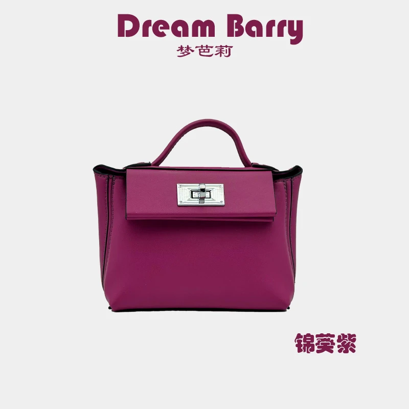 梦芭莉女包单肩腋下斜挎手提精致风小号手机包