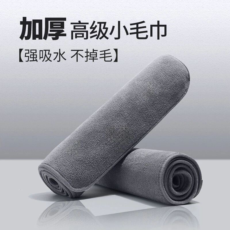 3AAA洗车专用吸水抹布车载不掉毛擦车巾内饰清洁麂皮毛巾洗车用品