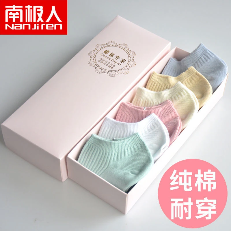 100%纯棉袜子女短袜夏季薄款女船袜浅口女袜韩版纯色低帮防臭袜潮