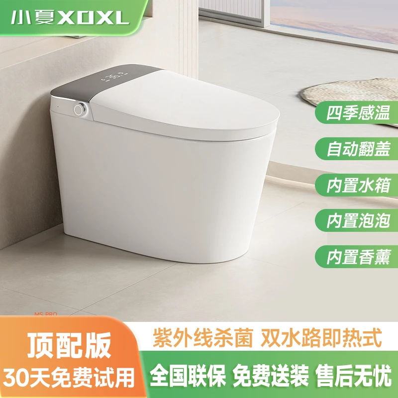 全功能新品内置泡沫盾香薰超强冲力卫生间除臭潮州一体智能马桶