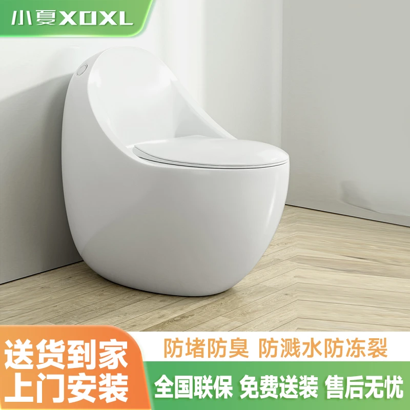 加大口径8.0超漩虹吸式静音防臭防漏高颜值圆形普通马桶卫生间