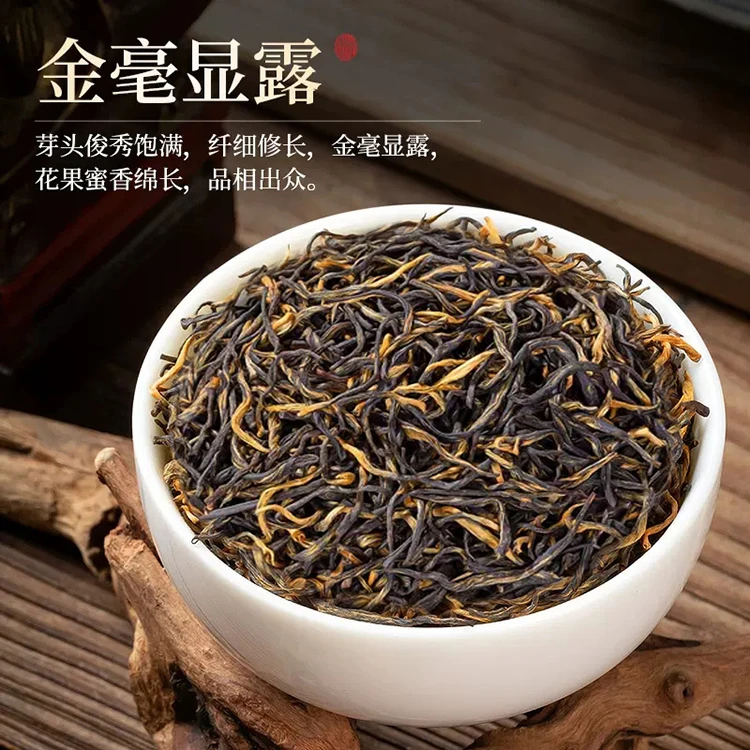 茶叶金骏眉红茶叶耐泡正宗浓香型蜜香2023红茶金俊眉500g罐装好喝