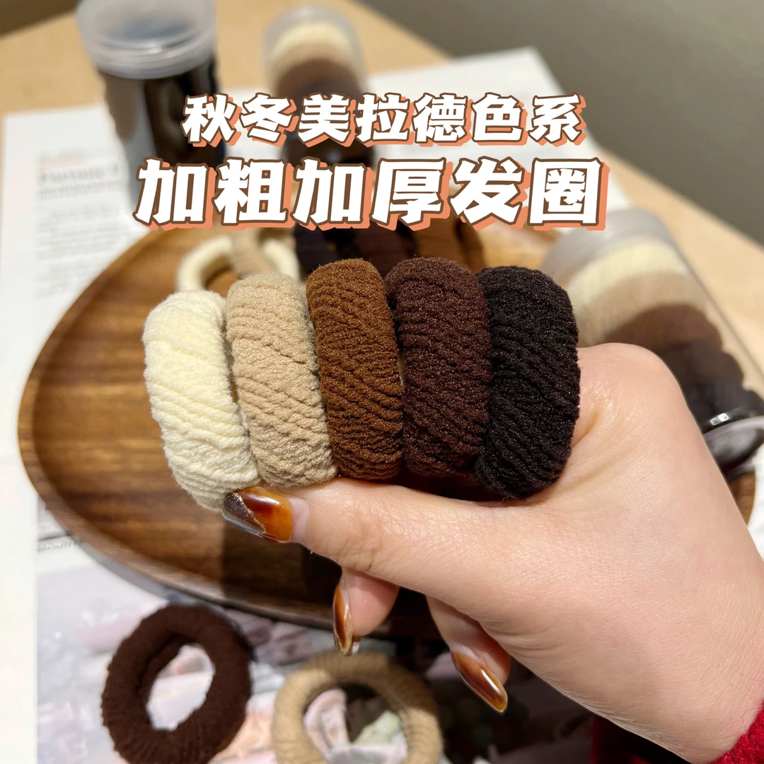 秋冬加粗美拉德色系发圈发绳扎高马尾加厚不伤发耐用无接缝头绳