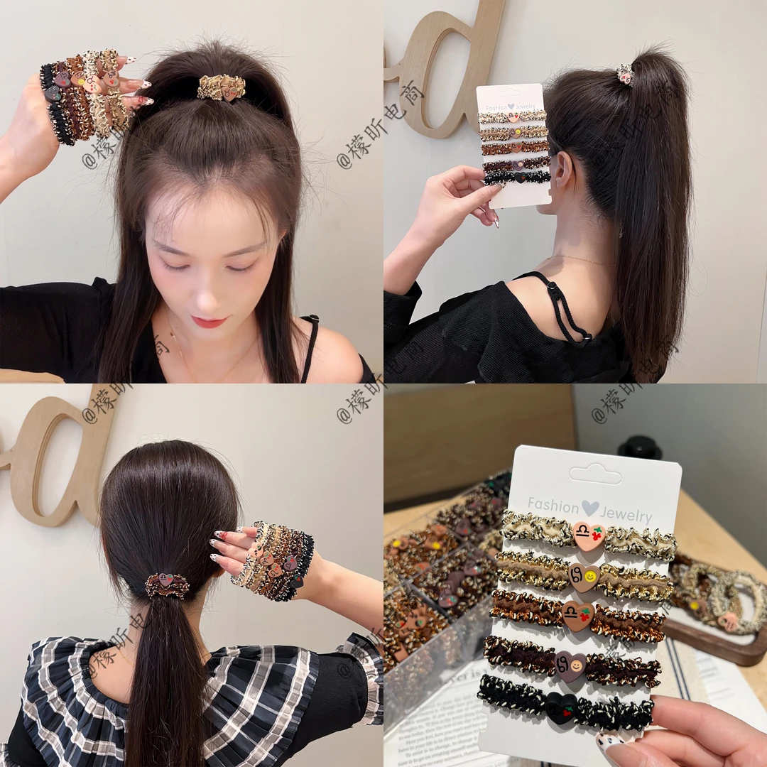 新款星座小香风发绳扎丸子头马尾头绳时尚百搭简约高弹力皮筋发圈