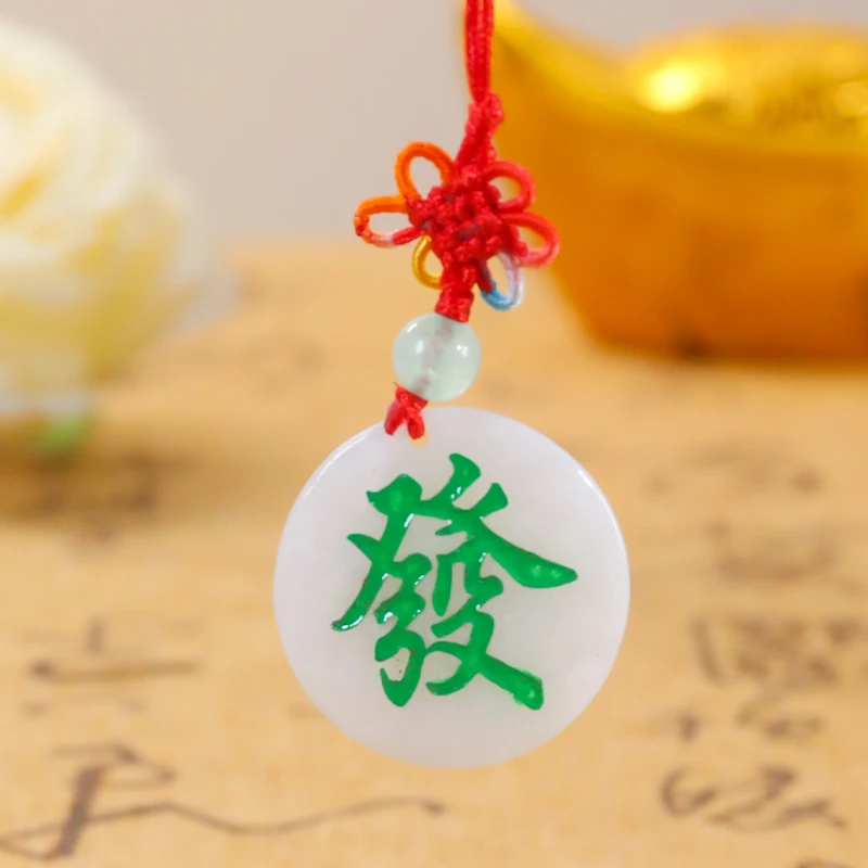 福利款 小款翡翠A货 發-字雕刻红色编绳款 挂件（有瑕疵，介意慎拍）
