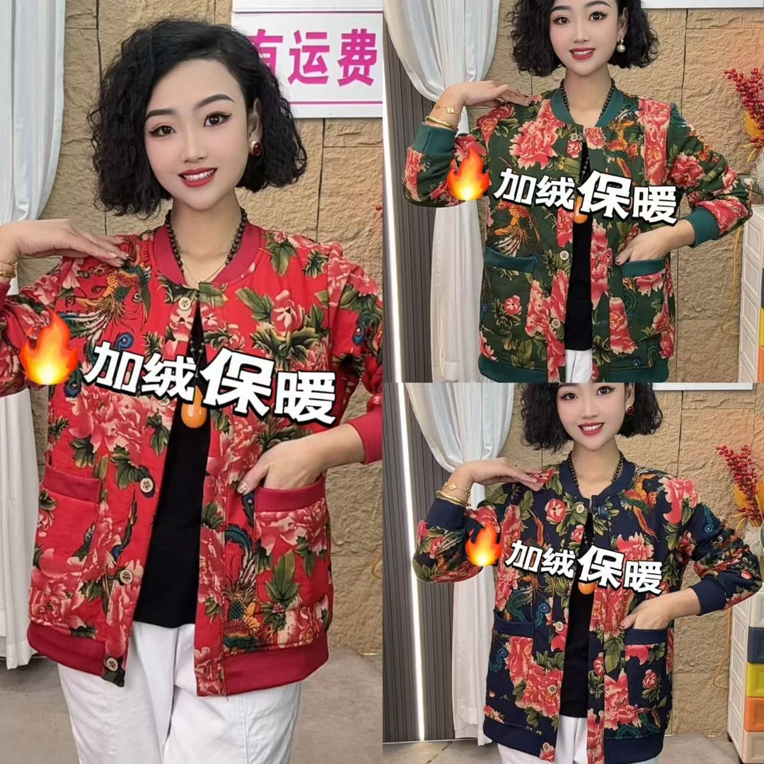 （加绒保暖）新款东北花加绒款式休闲妈妈款外套X