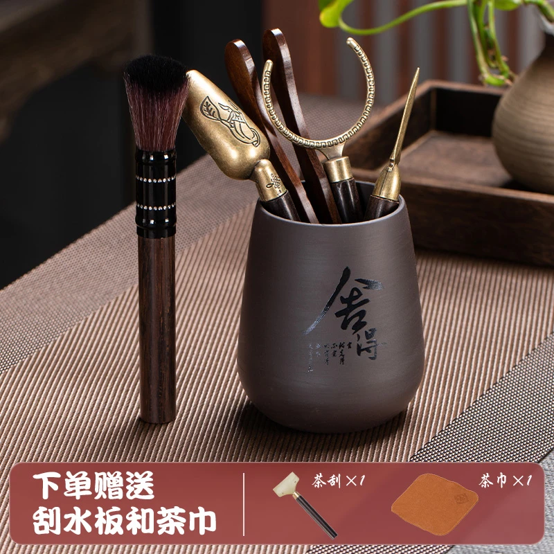 六君子家用茶具配件全套茶夹养壶笔茶筒单筒茶镊子茶勺泡茶工具