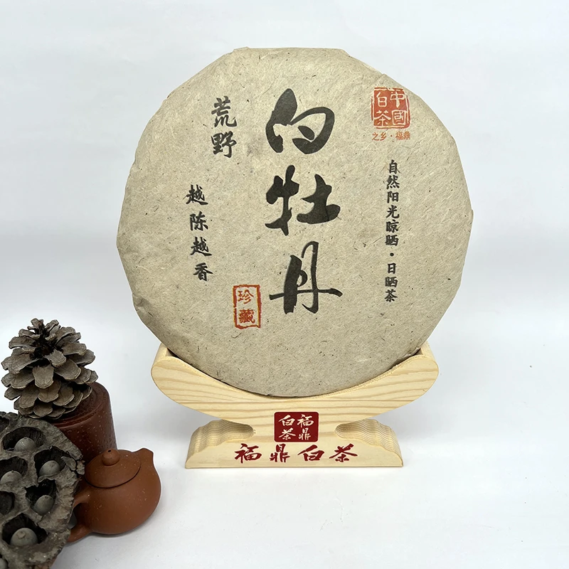 2020荒野白牡丹福鼎磻溪产区正宗原产地春茶高山花香清甜自然晾晒