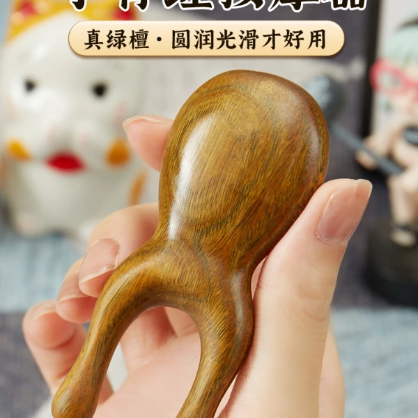 麦玛仕小青蛙眼部按摩器眼鼻头部经络梳刮鼻梁护眼神器棒按摩梳
