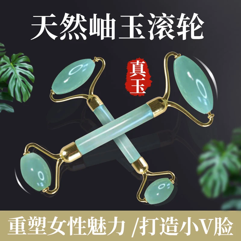 提拉面部紧致拨筋美容按摩仪脸部四合一脸部下巴按摩仪岫玉