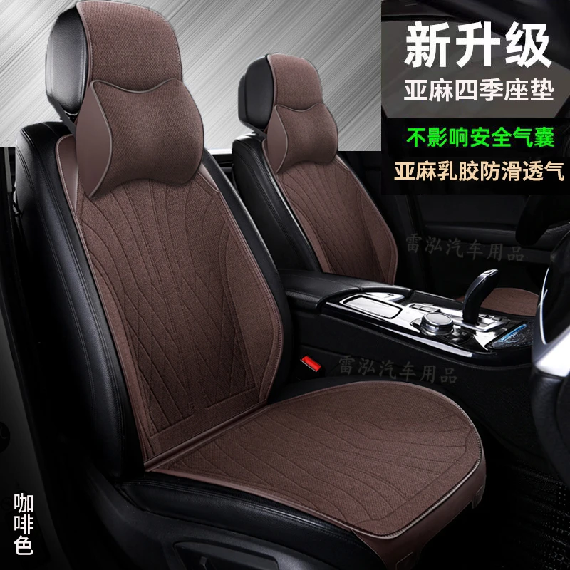 亚麻汽车坐垫夏季凉垫四季通用防滑透气小蛮腰坐垫屁股垫