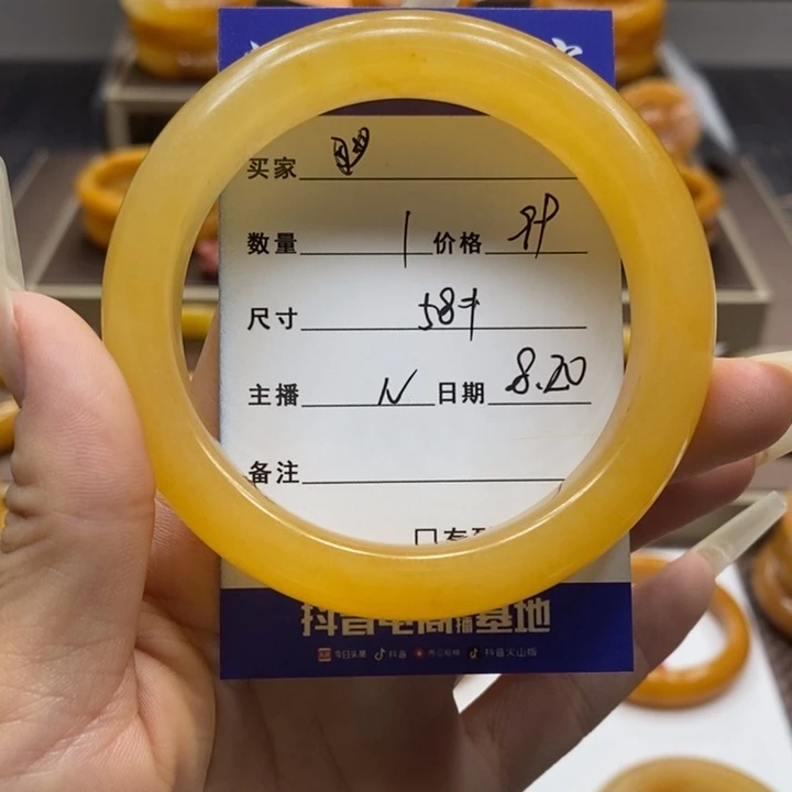 石英质玉（黄龙玉）手镯未镶嵌.*.