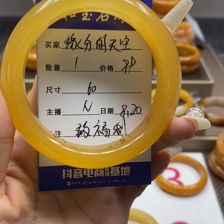 石英质玉（黄龙玉）手镯未镶嵌缘***空