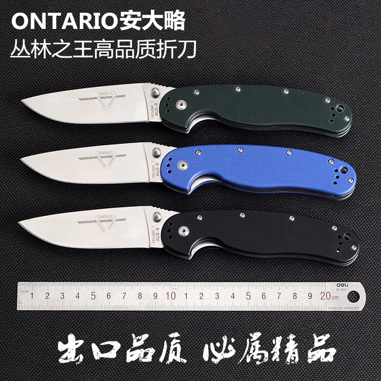 安大略户外刀具高硬度AUS-88钢折刀折叠刀野外防身求生小刀军刀