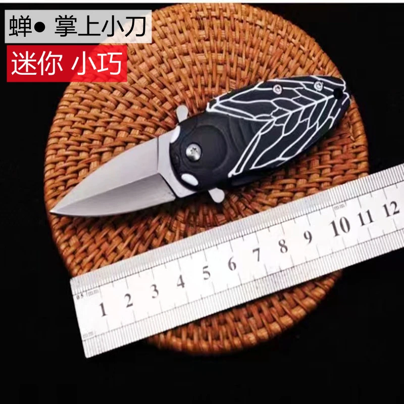 不锈钢迷你小刀锋利随身折叠刀开刃拆快递开箱便携钥匙扣小水果刀