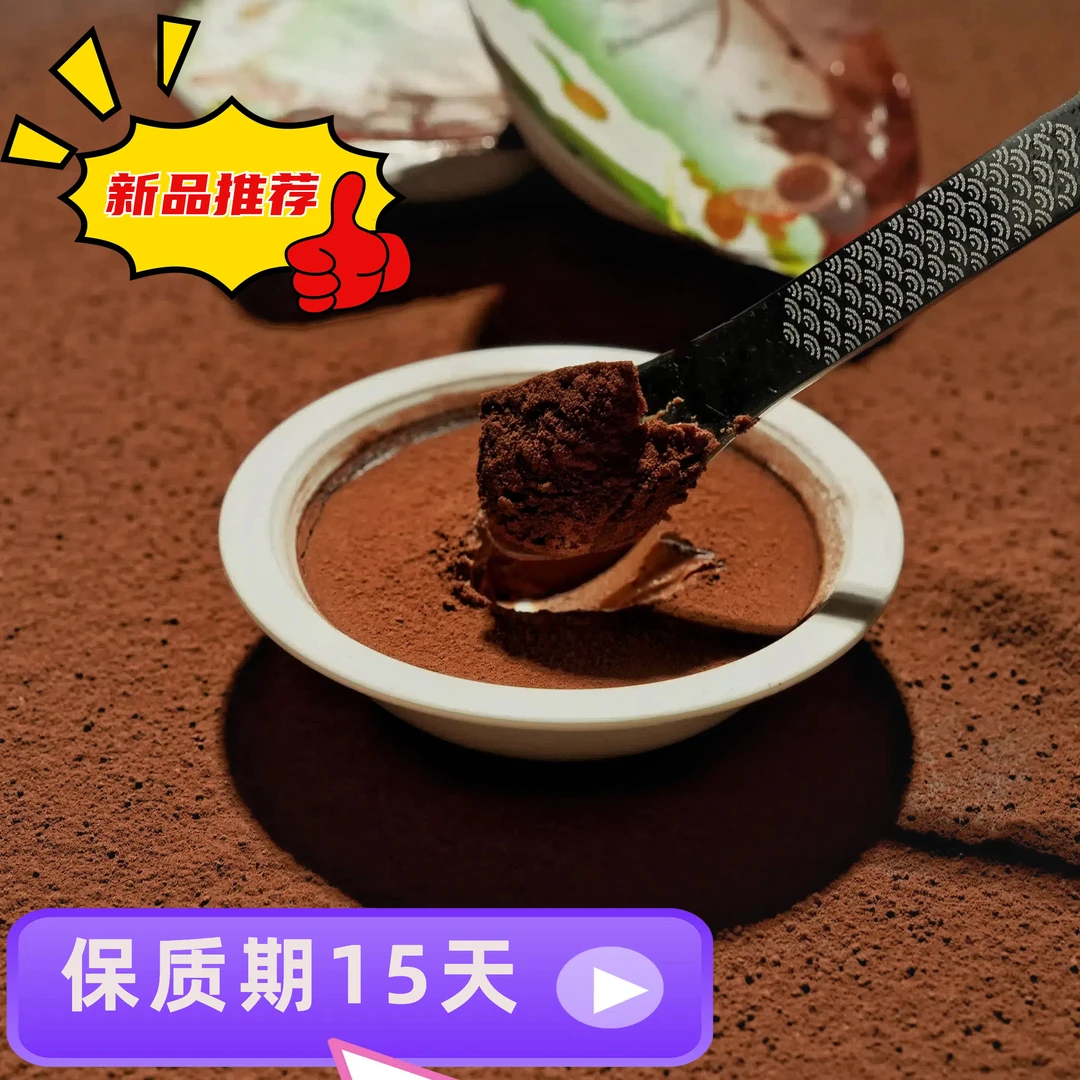 巧芙拉【30克/罐】纯可可脂松露生巧克力休闲高档零食创意礼物