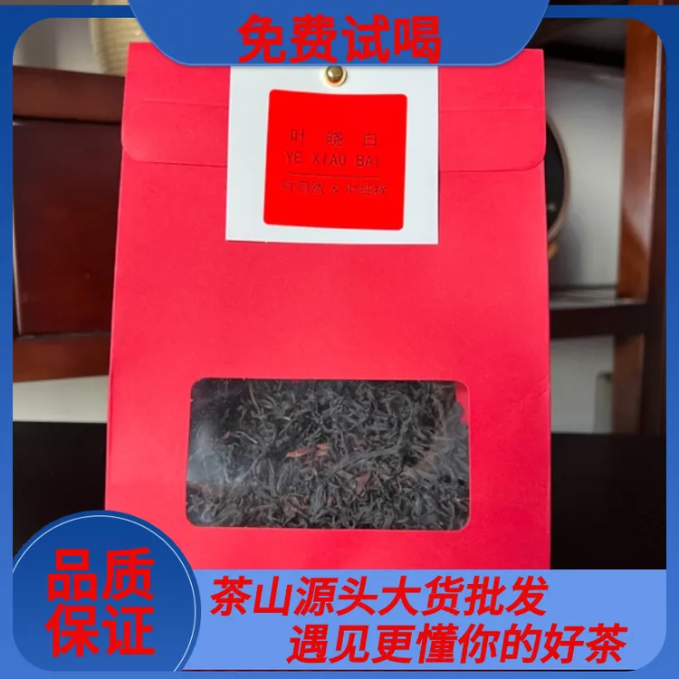 2024云南凤庆滇红原生古树红春茶乌润油亮香甜细腻柔滑经典花果香