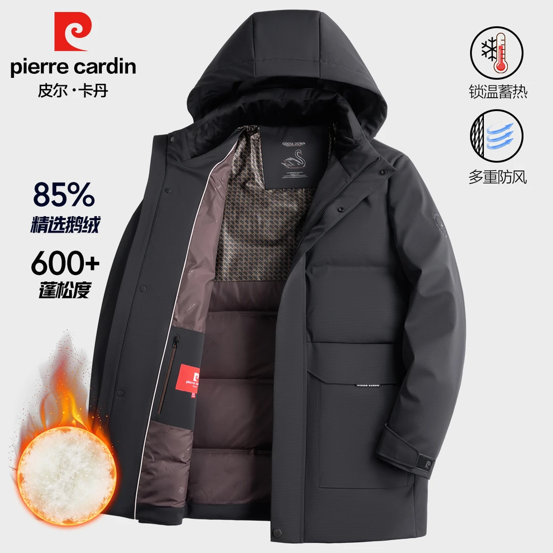 【皮尔卡丹】新经典冬季加厚保暖连帽商务羽绒服男外套