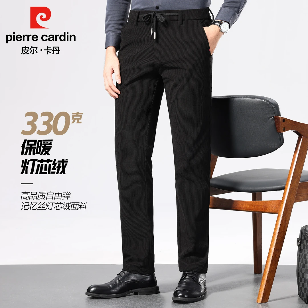 【皮尔卡丹】2025年专柜新款针织秋冬款抗皱舒适休闲灯芯裤