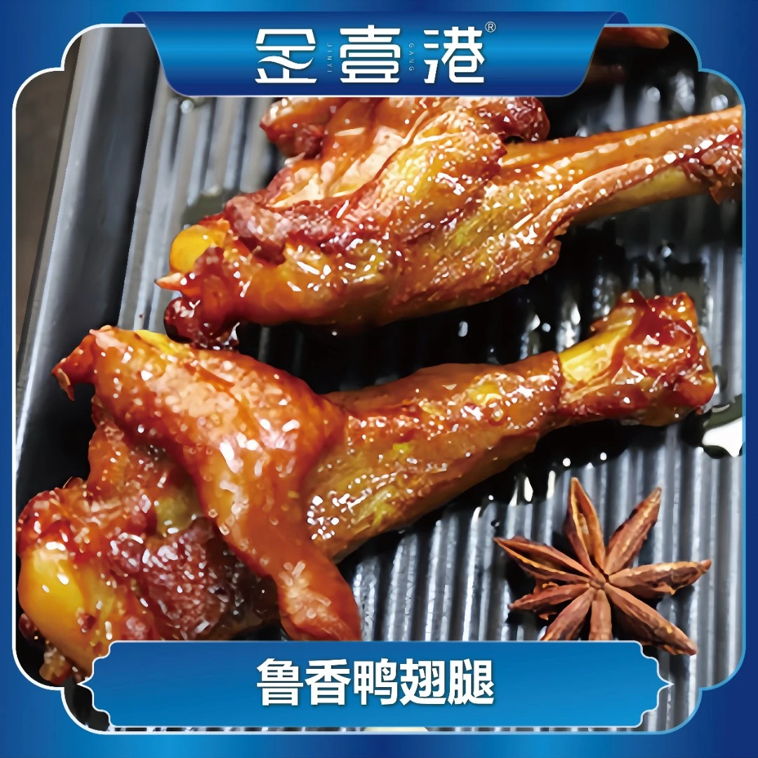 金壹港  严选鸭翅根  口齿留香 肉质劲道 追剧 必备 闲嘴 小零食