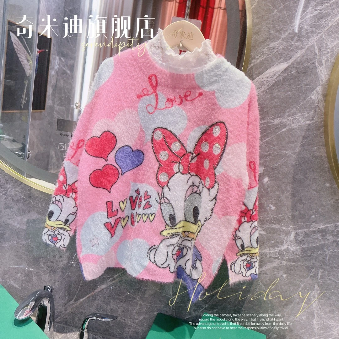 【黛西】【现货】亲子款 奇米迪女童可爱毛衣宽松22-36333