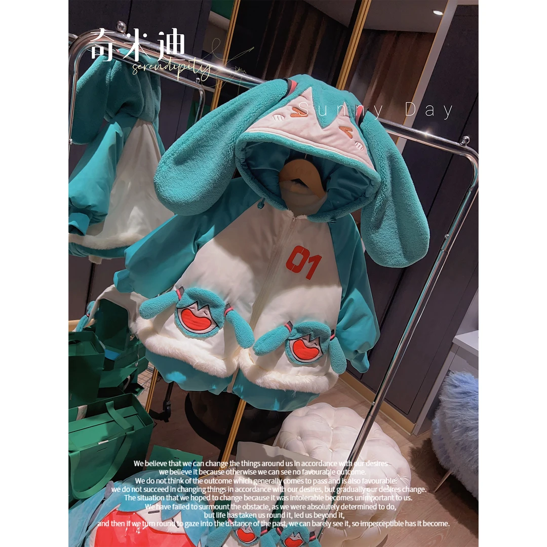 【初音未来】奇米迪女童可爱洛丽塔冬季连帽洋气加厚羽绒服48406