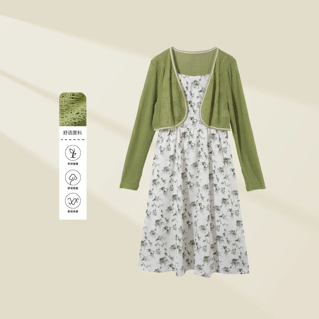 【芳芳专属】D3335005B 新品2024时尚气质套装