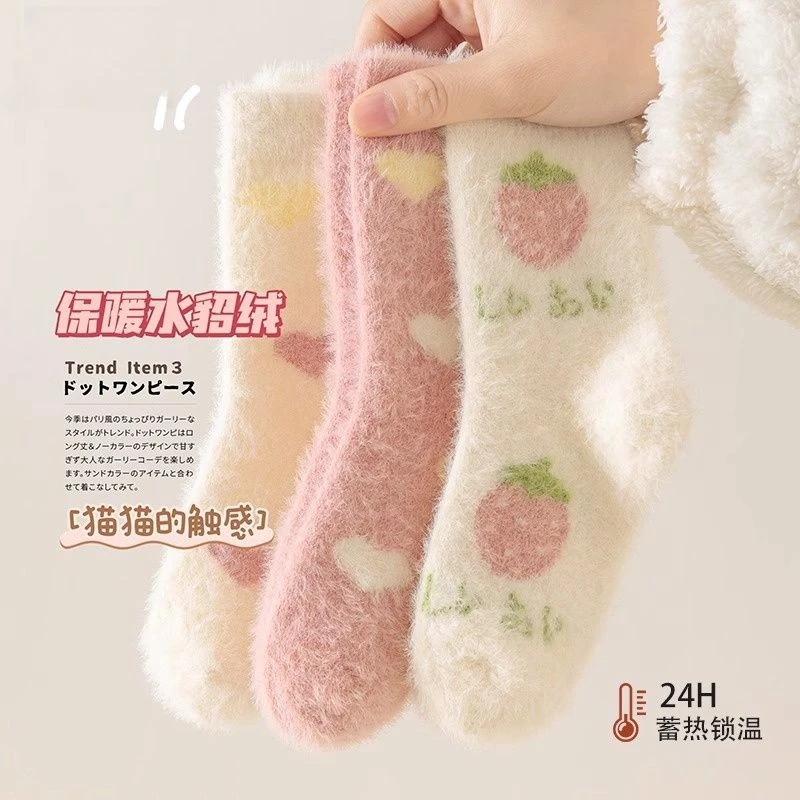 女童袜子冬季加厚加绒童袜保暖毛毛袜中筒袜可爱草莓爱心棉袜冬款