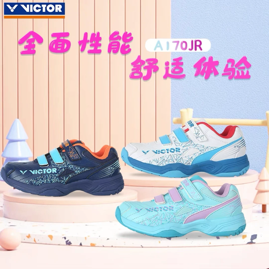 VICTOR/威克多170JR儿童青少年羽毛球鞋全面透气耐磨训练进阶