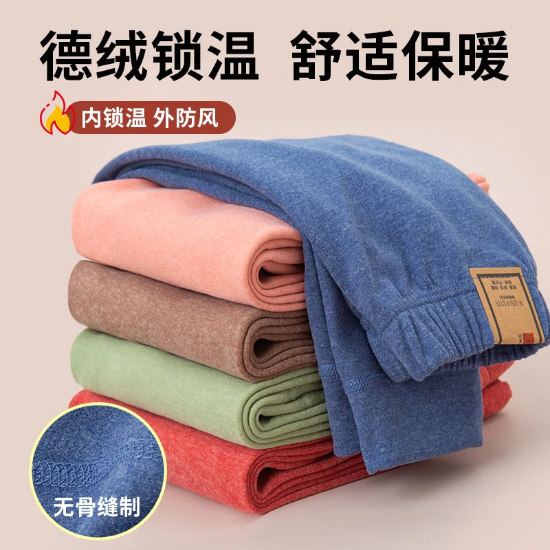 冬季儿童保暖裤女童牛奶绒舒适家居内穿裤加绒加厚校服神器保暖裤