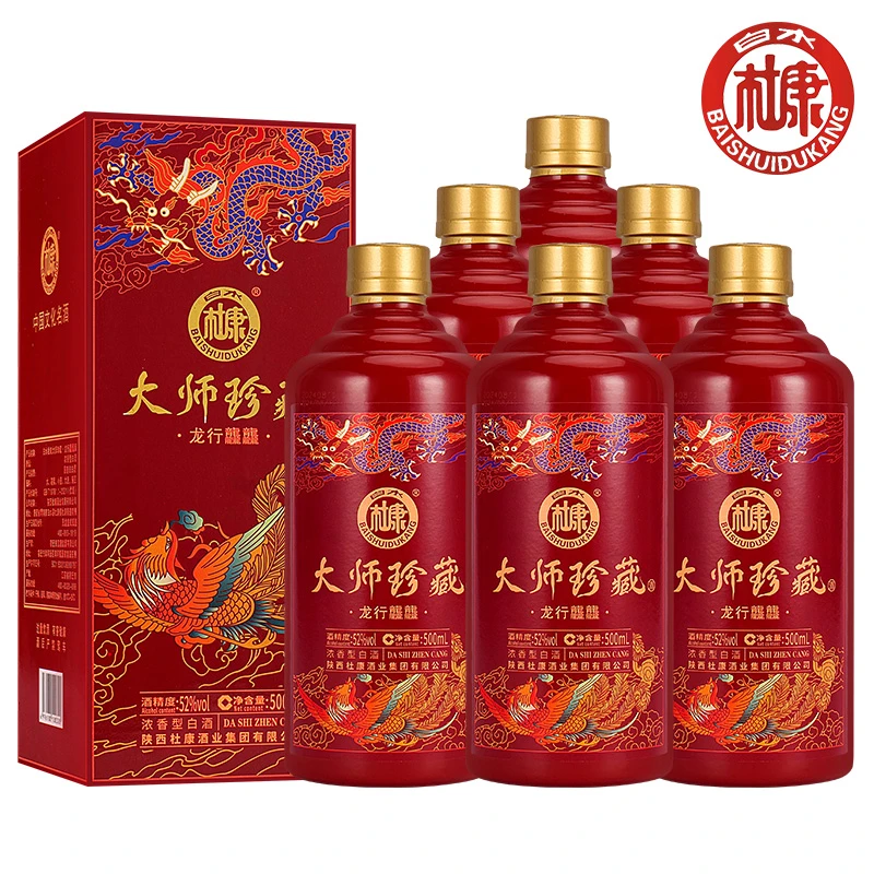 白水杜康白酒整箱 浓香型52度500ml*6瓶礼盒装送礼品袋