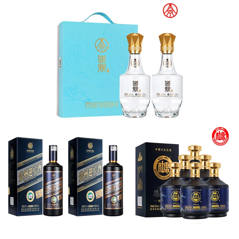 2瓶国鼎礼盒+2瓶贵州迎宾+6瓶白水杜康咏酿封坛