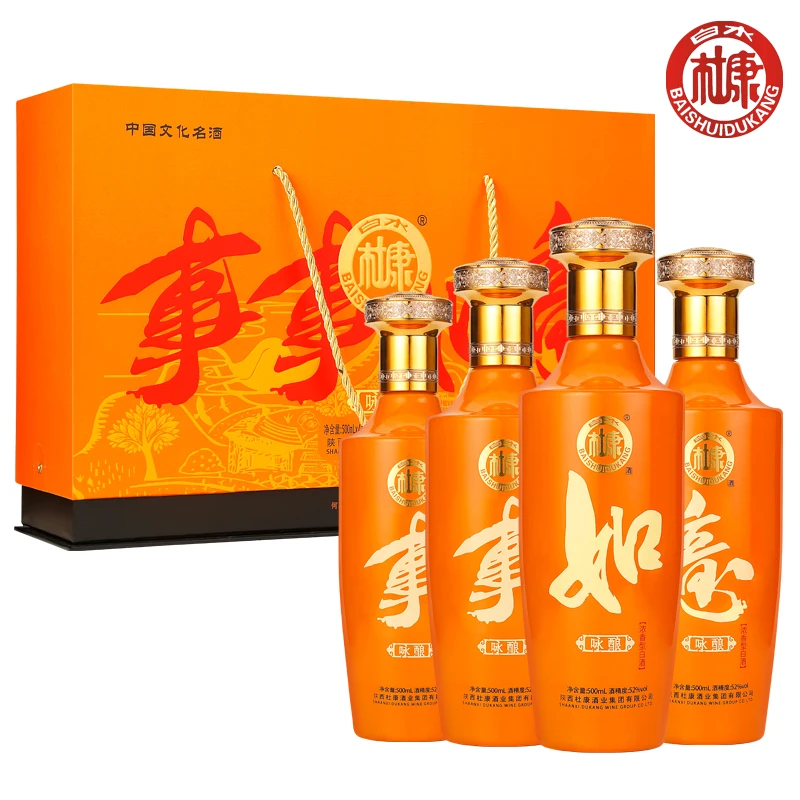 白水杜康事事如意酒 4瓶礼盒装浓香型白酒纯粮食高度A52度500ml