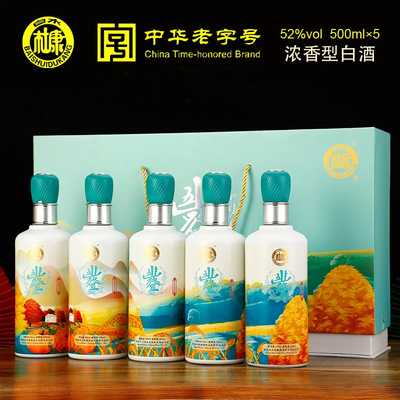 白水杜康咏酿五谷丰登白酒 浓香型 纯粮食酒礼盒装52度500ml*5