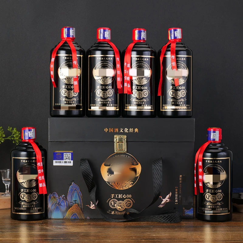 双苏手工匠心白酒整箱 酱香型53度500ml*6瓶礼盒庄52度500ml