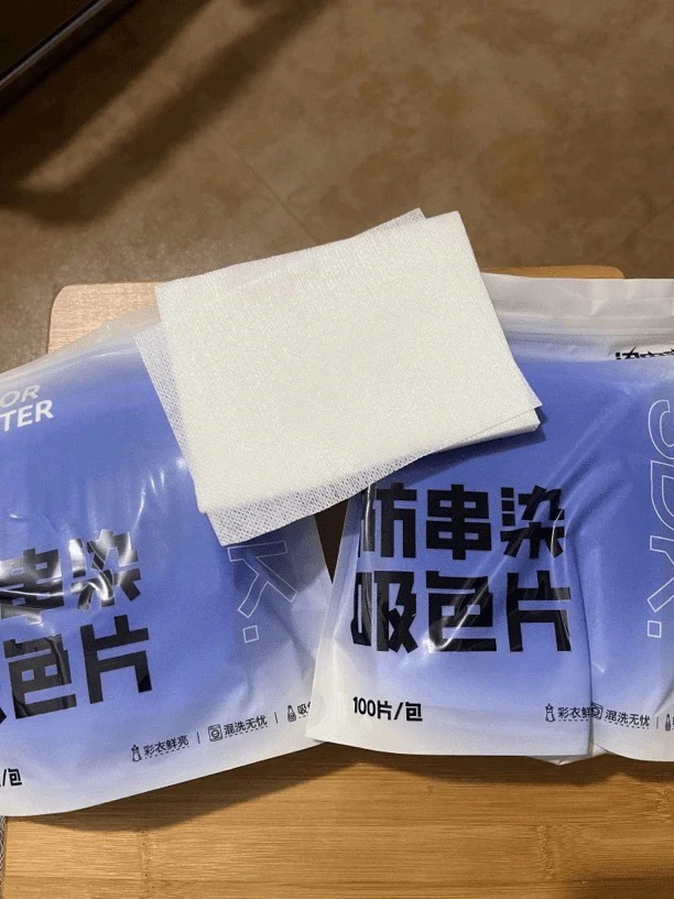 家用防 蓝色袋子装发4包