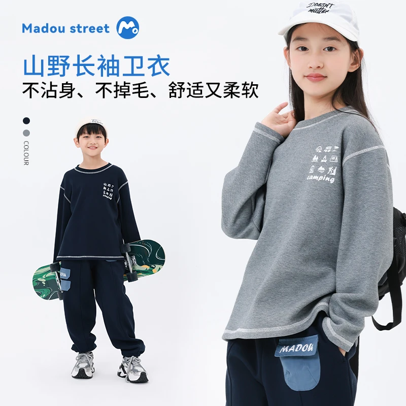 麻豆街【山野户外】2024秋季童装印花长袖儿童卫衣M305