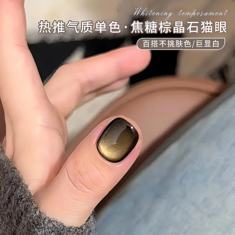 玻璃珠晶石猫眼胶2025新款红色宝石猫眼指甲油胶爆闪显白美甲店用