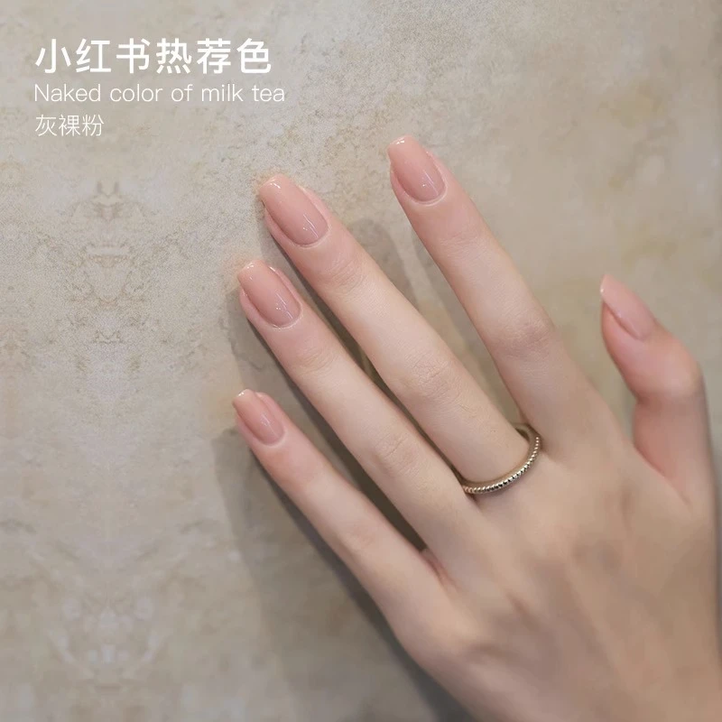 宝诗曼春夏奶茶裸色甲油胶2025年新款显白皮粉色指甲油美甲店专用