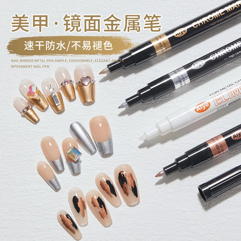 宝诗曼高光镜面金属笔马克笔DIY彩绘美甲涂鸦笔画花工具美甲店用