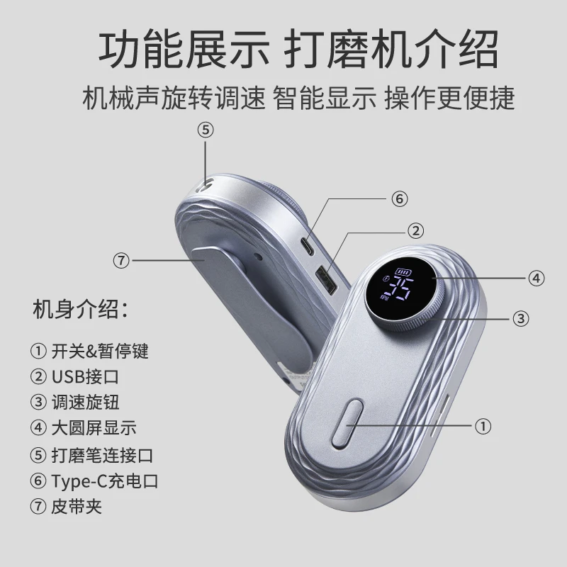 宝诗曼美甲打磨机卸甲新款美甲店用电动专业指甲去死皮便携蓄电