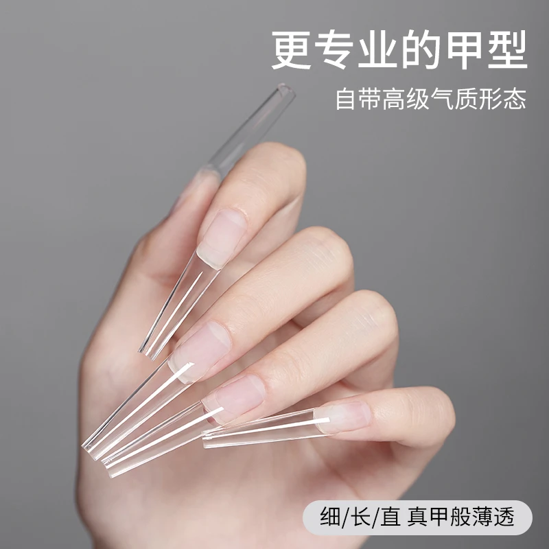 新品超薄无痕三合一浅贴甲片免刻磨平弧半贴透明穿戴延长美甲专用