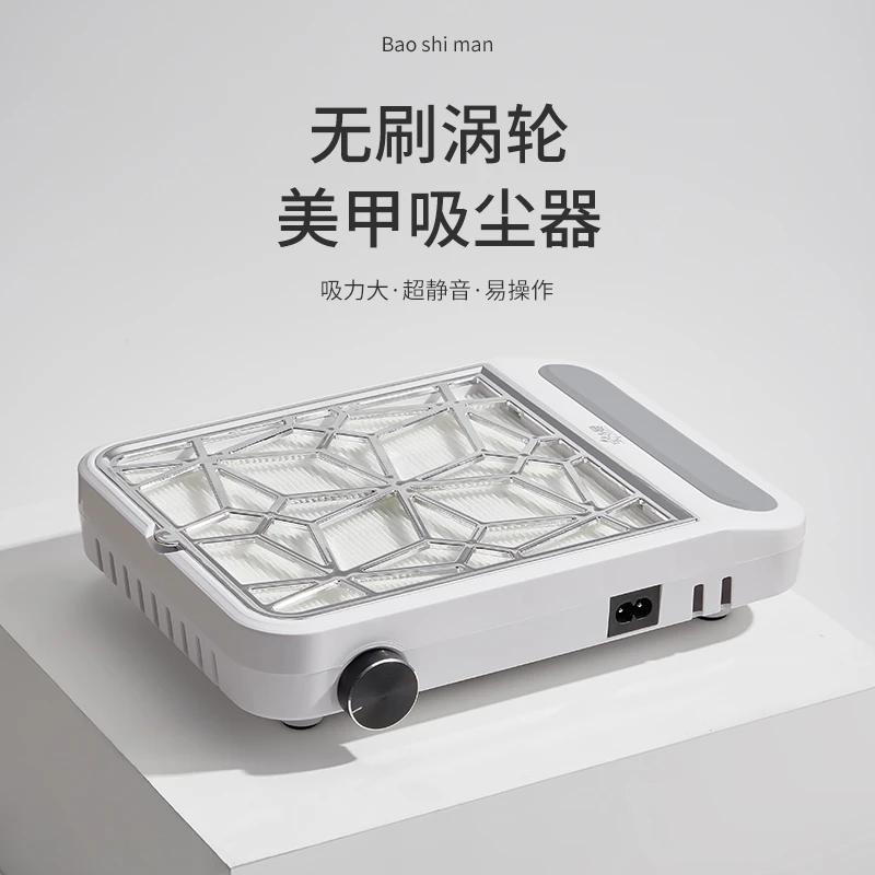 美甲吸尘器大吸力不跑灰磨甲除尘器卸甲静音防粉尘美甲店