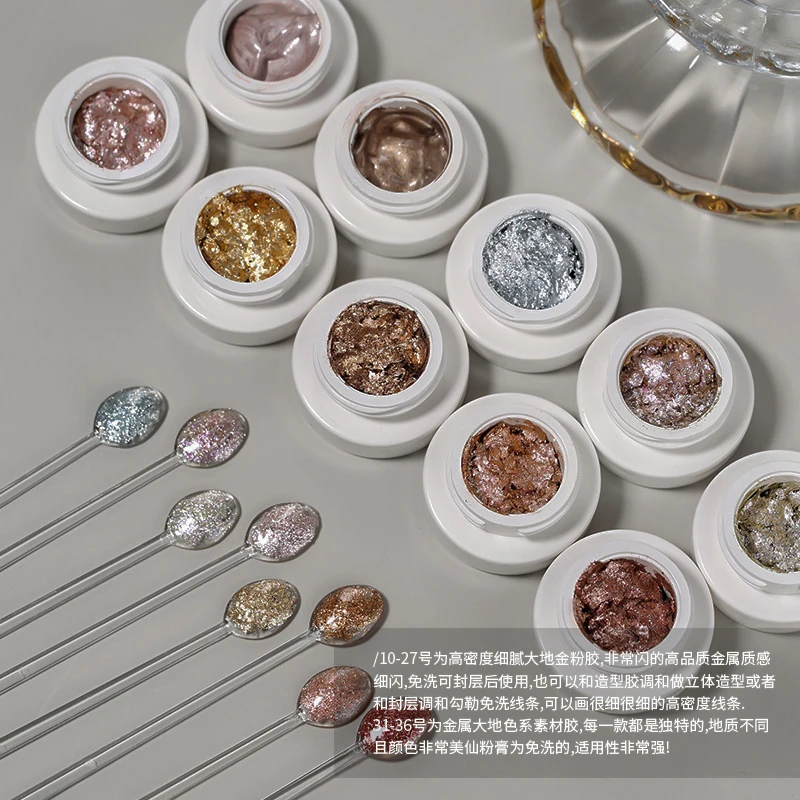 宝诗曼仙粉膏系列整套2025年新款美甲仙气彩色肌理质感立体造型胶