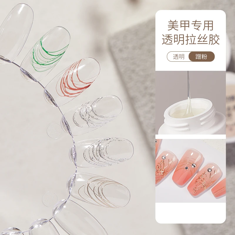 宝诗曼日式免洗半固态拉丝胶美甲网红流行拉丝拉线光疗甲油胶美甲