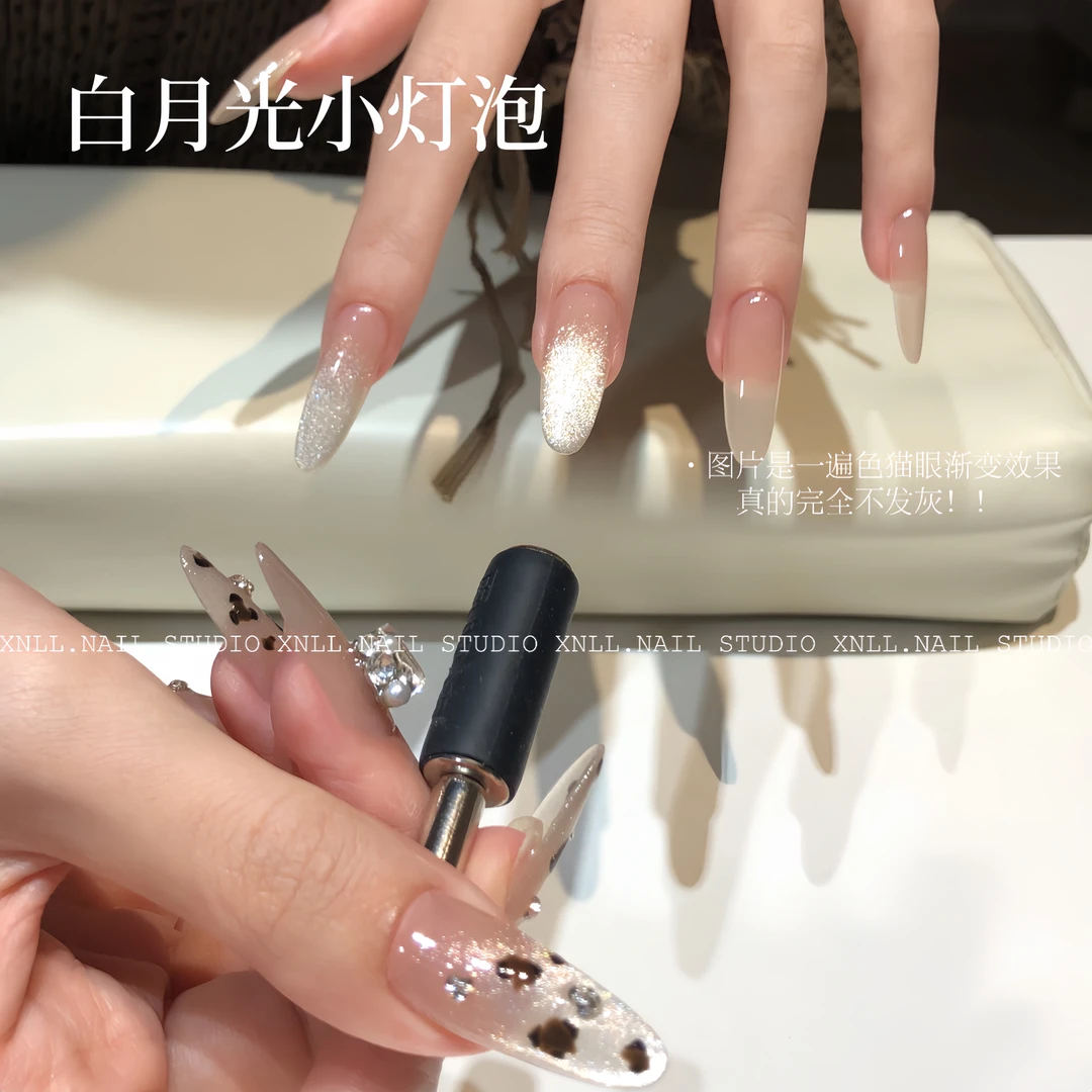 【姥姥推荐】新款白月光小灯泡晶石猫眼甲油胶爆闪不发灰美甲店专用